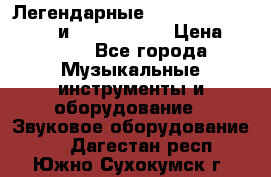 Легендарные Zoom 505, Zoom 505-II и Zoom G1Next › Цена ­ 2 499 - Все города Музыкальные инструменты и оборудование » Звуковое оборудование   . Дагестан респ.,Южно-Сухокумск г.